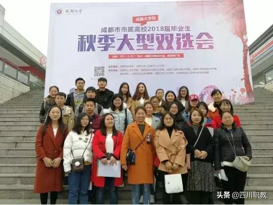 成都这所高校有几个校区，而且就业率奇高！