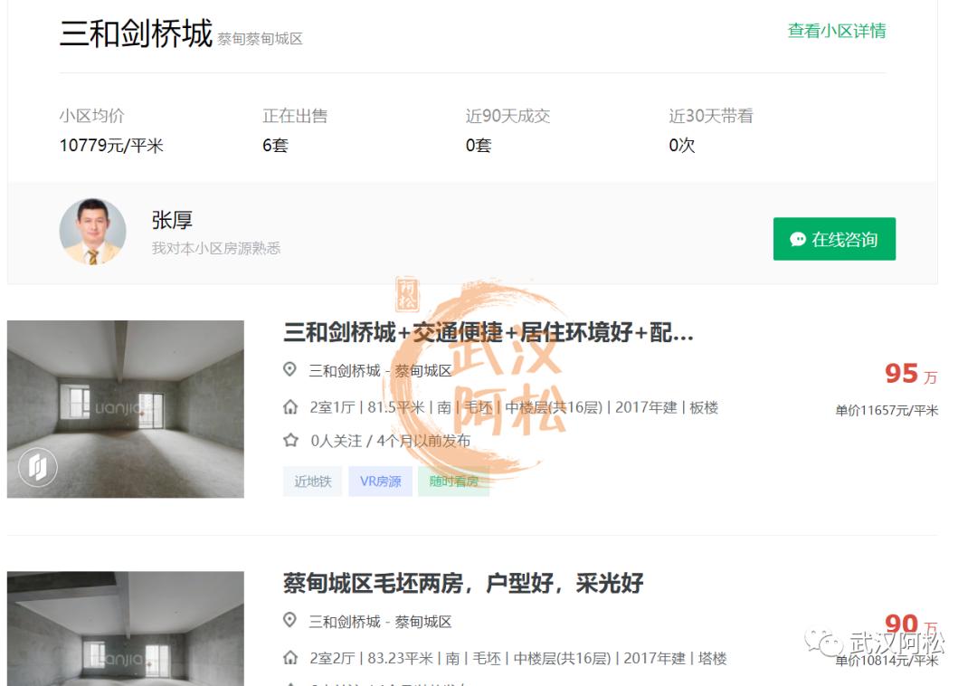 神盘复刻？再建一座中粮祥云！配套不足自己建！