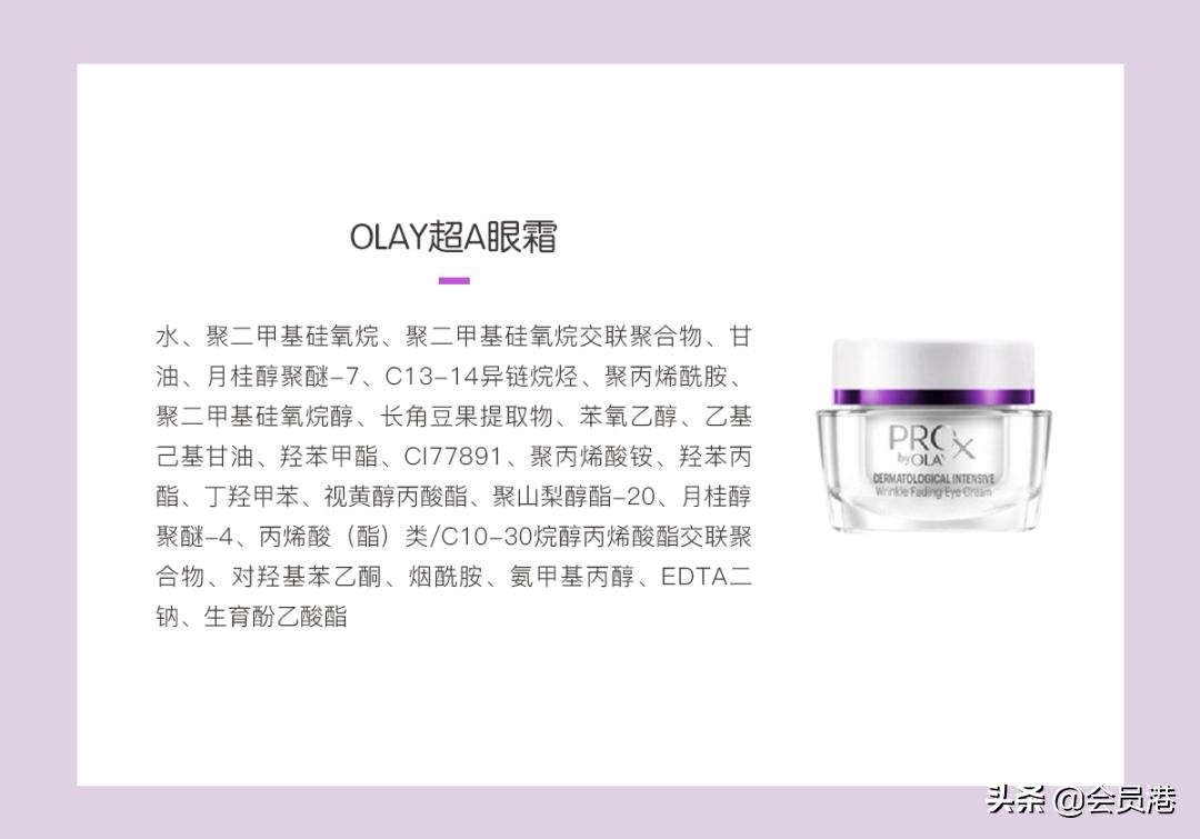 欧莱雅淡纹眼霜可以去黑眼圈吗,欧莱雅眼霜能不能消除黑眼圈