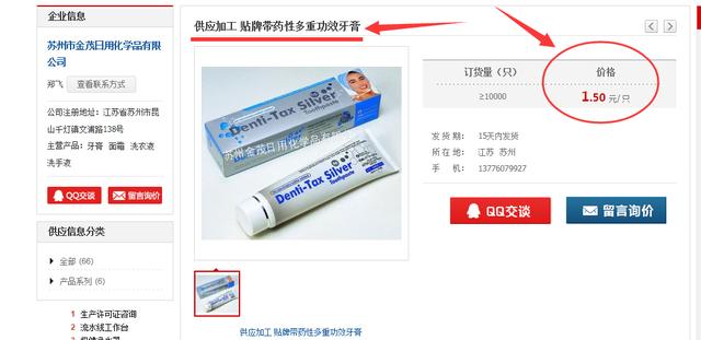 权健经销商的经历,权健十大骗局揭秘