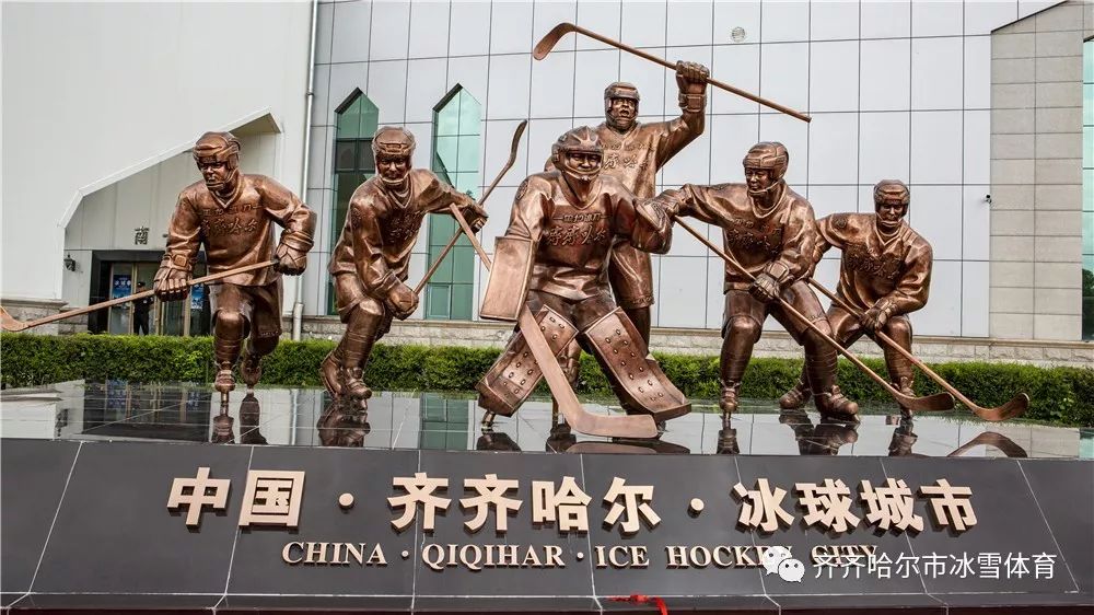 齐齐哈尔冰雪体育直播,齐齐哈尔市冰雪体育回放