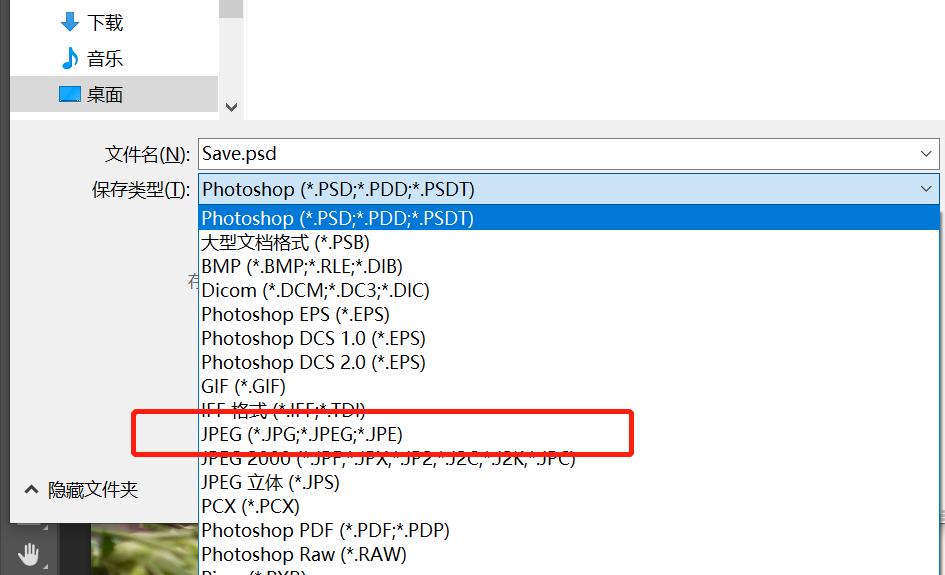 ps怎么保存新ps文件,ps多文件怎么一键保存