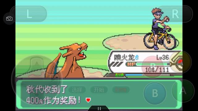 口袋妖怪究极绿宝石4完全攻略,口袋妖怪究极绿宝石4攻略详细版