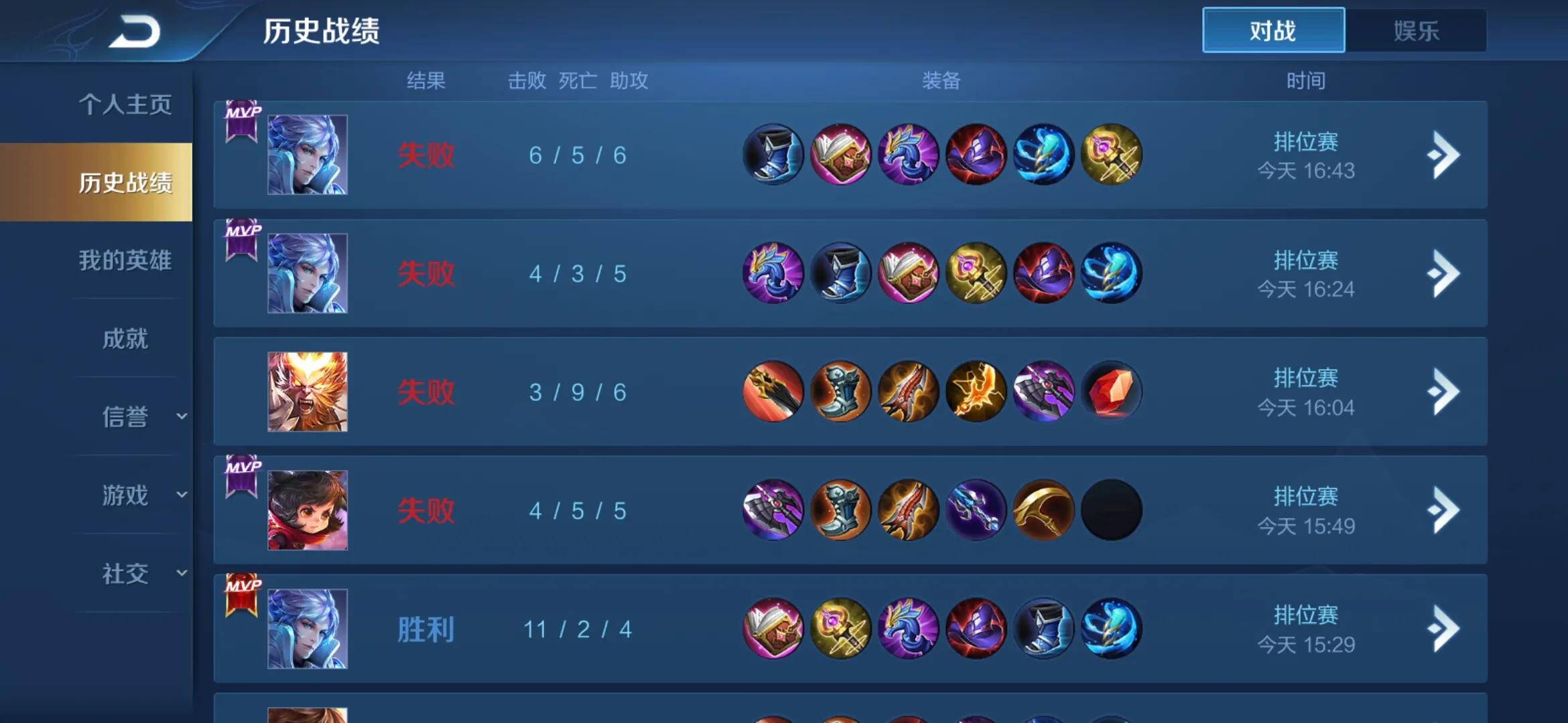 干货教学王者荣耀各段位打法,普通玩家怎么打上荣耀王者