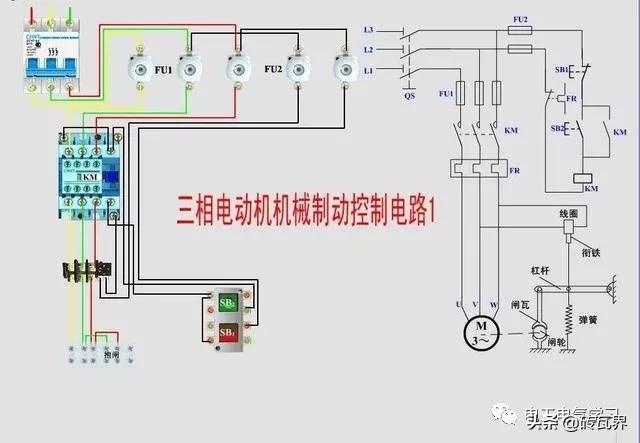 电机三大基本构造,电机三速控制实物接线图