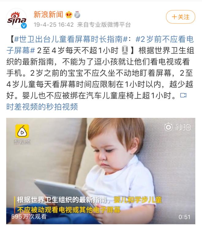 孩子老玩手机不给沟通怎么办,孩子沉迷玩手机怎么沟通