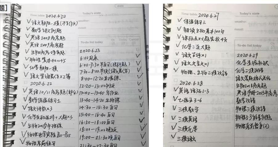 如何缓解考试崩溃,考试砸了该怎么快速调整