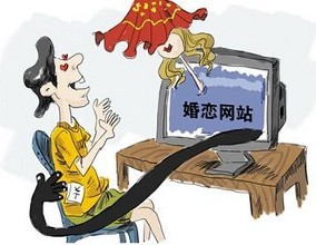 被婚恋网上骗了几万怎么办,婚恋网站上骗女性