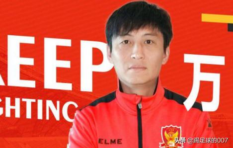 泰山队魔咒,泰山11号球员魔咒