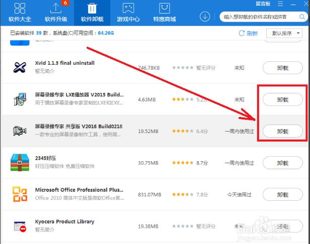 win7dnf内存占用过大解决办法,win7内存占用过高怎么解决