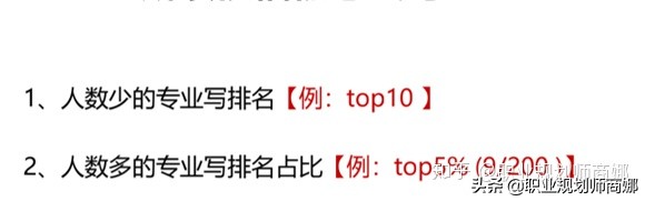 应届生免费简历模板去哪找,应届生求职简历模板免费电子版