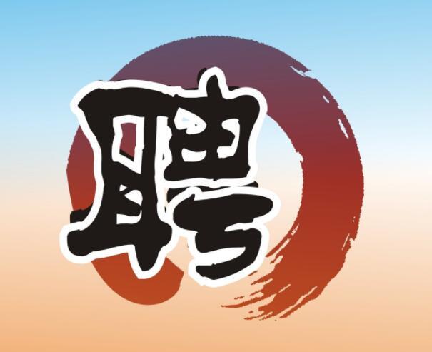 利比建设咨询上海有限公司待遇,利比投资咨询有限公司