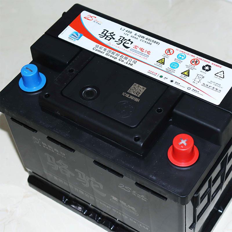 骆驼汽车蓄电池有多少电,骆驼汽车蓄电池质保标准