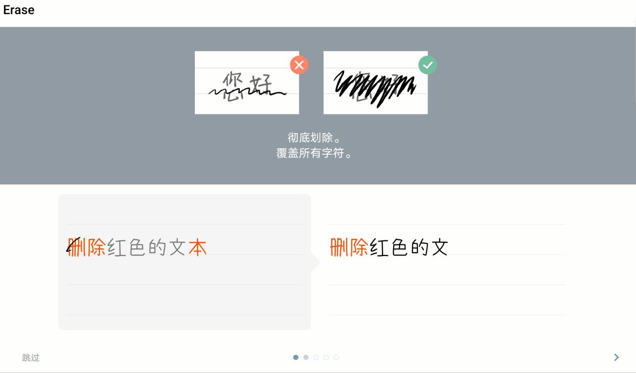 华为matepadpro全局手写,华为matepadpro手写笔使用技巧