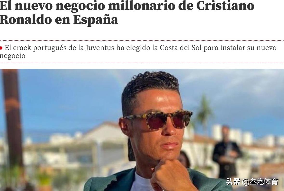 c罗的马德里植发店,c罗为自己的植发诊所做广告