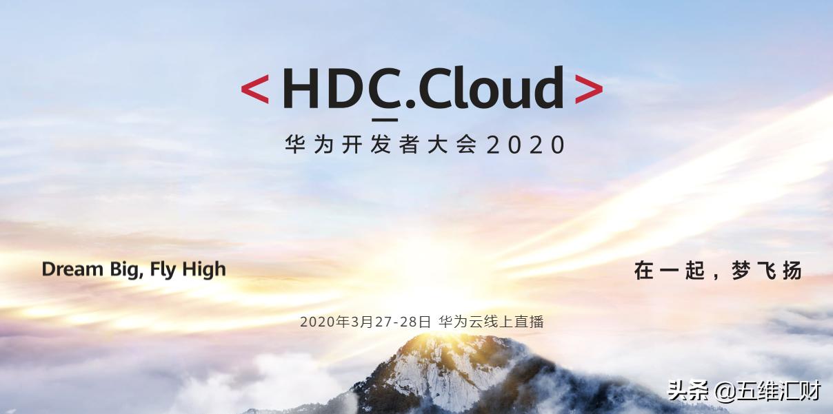 华为产业链实锤落地的概念股,华为即将发布一批新品利好股