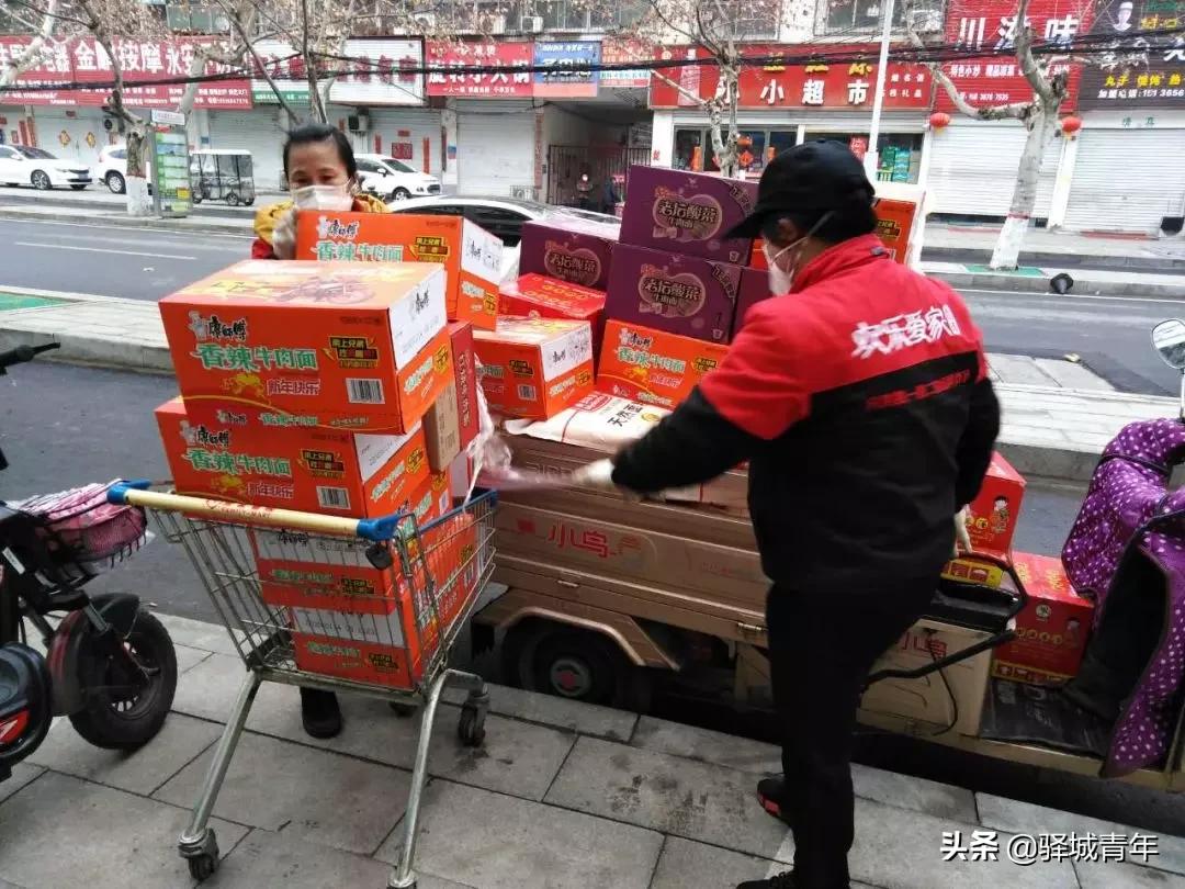 柴米油盐酱醋茶出远门,柴米油盐酱醋茶带货