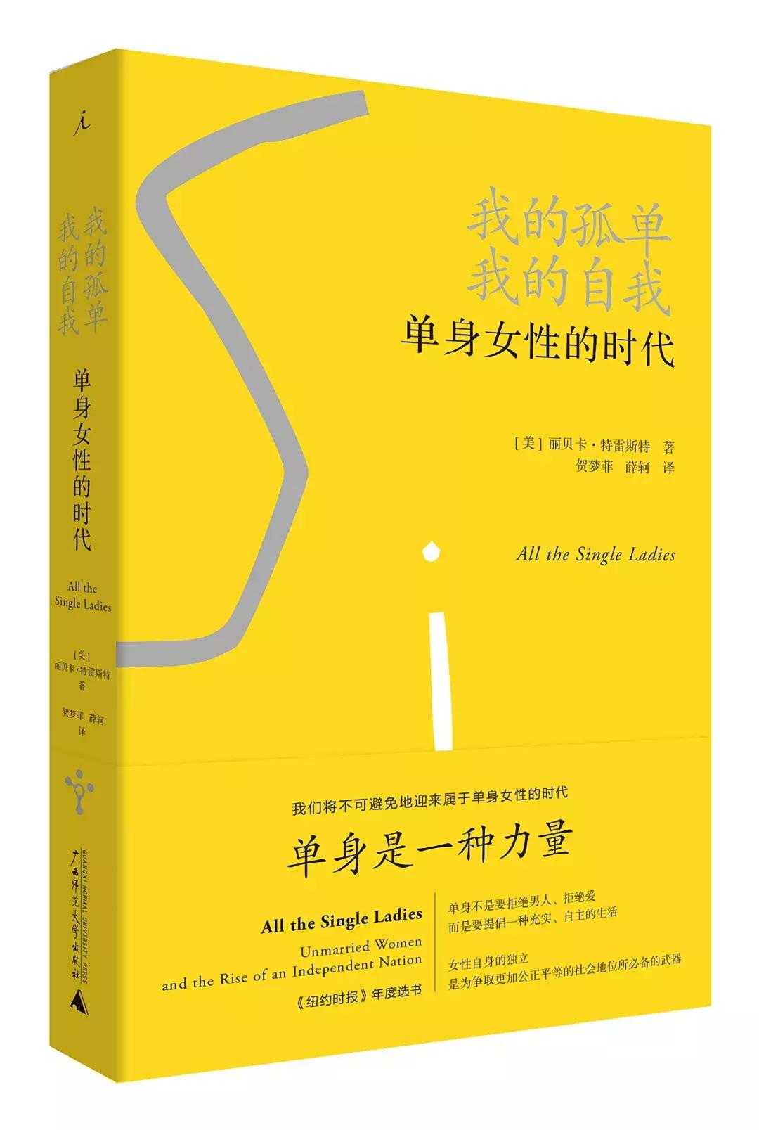 2018最值得读的30本书,2018推荐的好书