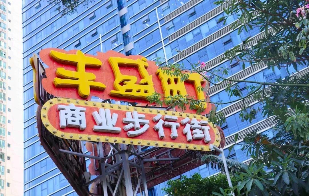 深圳3号线有哪些可以玩的,深圳7号线攻略