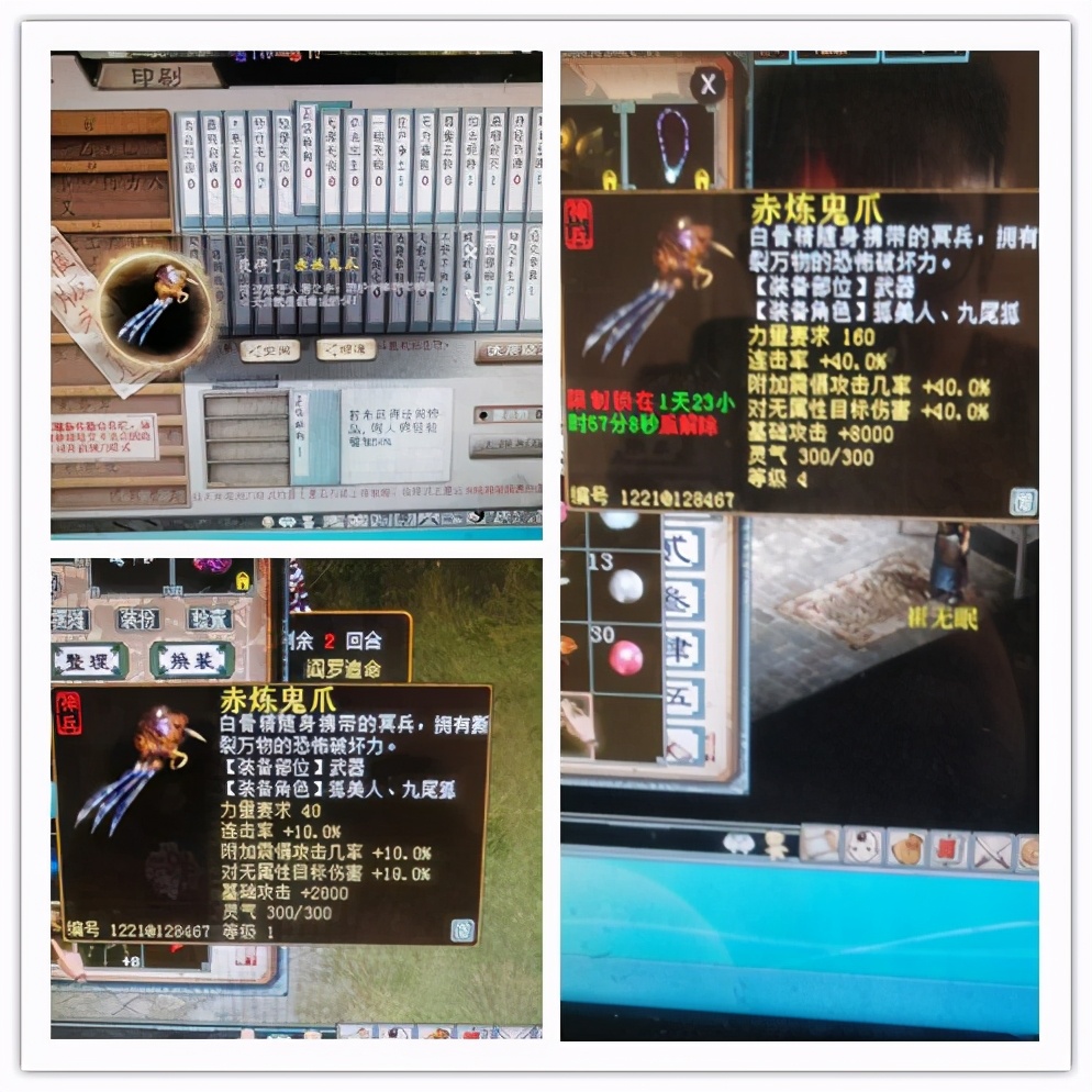 大话西游2经典牛图,大话西游2早期牛图