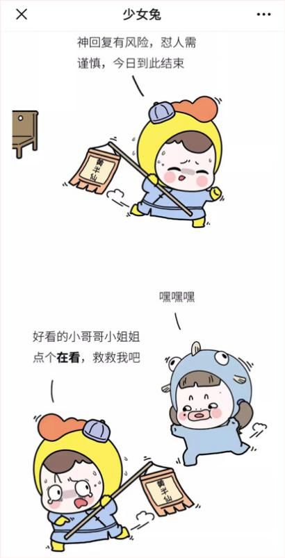 公众号推荐搞笑,每周搞笑公众号