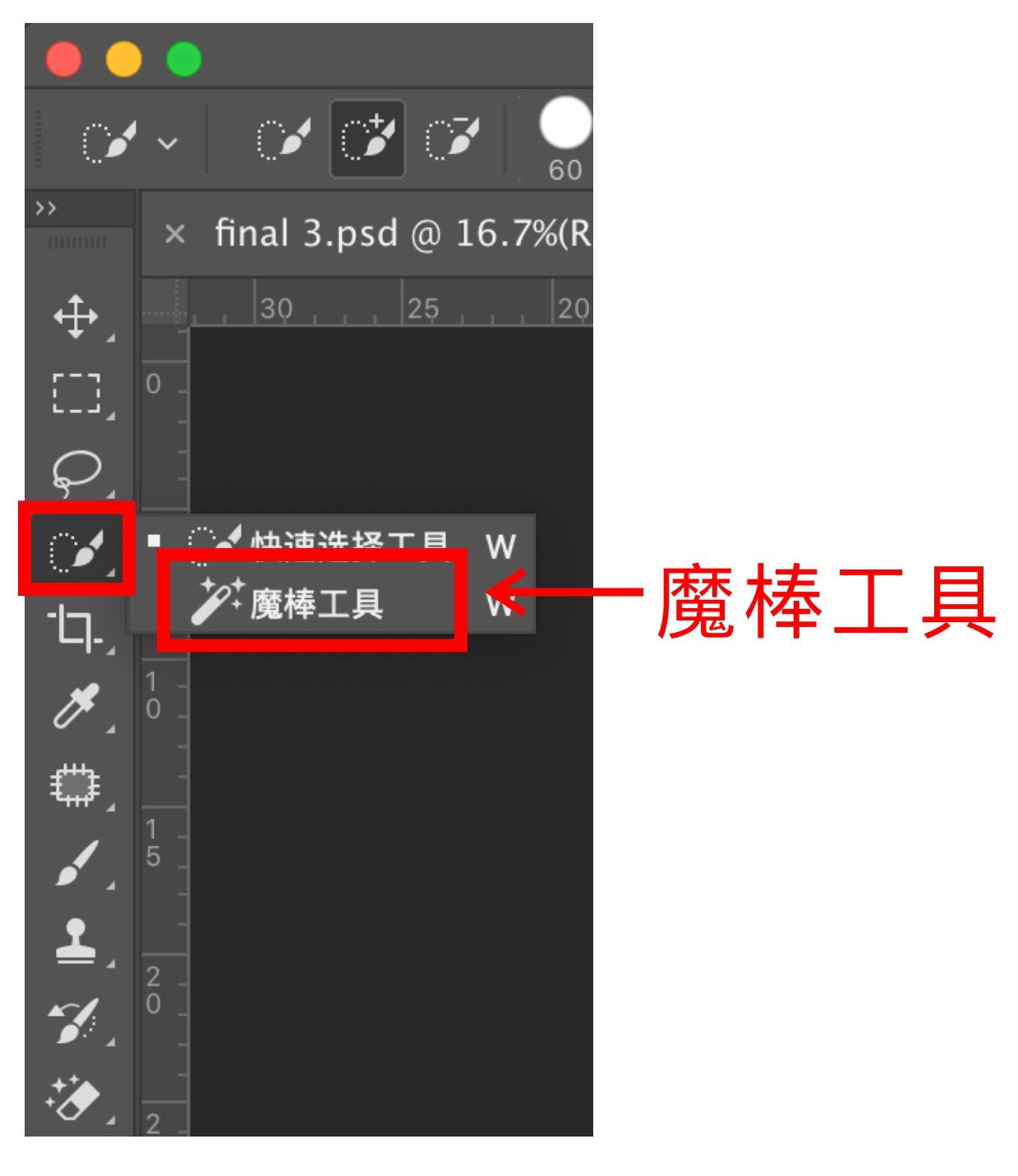 摄影后期的布局,摄影后期裁剪的方法
