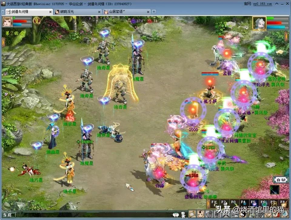 大话西游2被忽视的十大召唤兽,大话西游2女鬼如何秒到10万