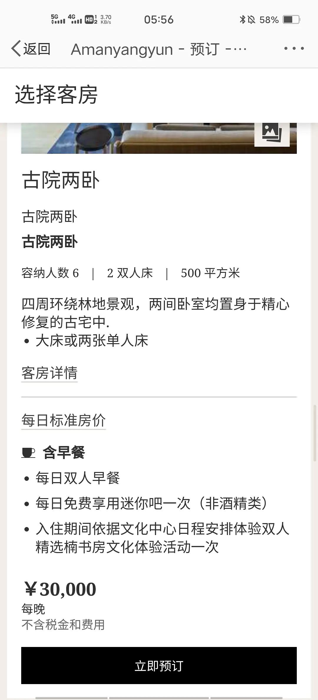 孟美岐聊天记录曝爱情故事,孟美岐跟男明星聊天记录曝光