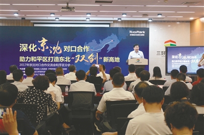 乘直升机飞阅大东海赏三亚美景,飞阅大湾区视频