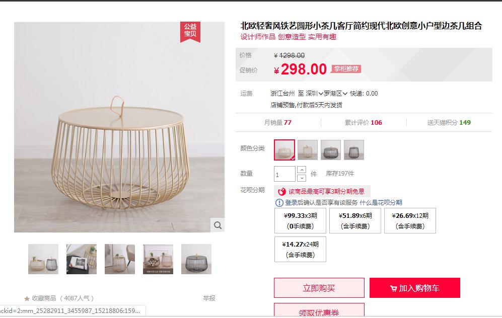 1688买家具,在1688上买家具靠谱吗
