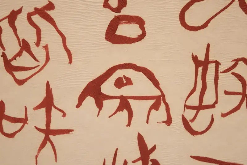 咬文嚼字含有近义词的成语,咬文嚼字近义词成语大全