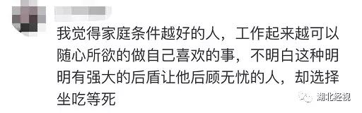 38岁男子在家啃老现状,啃老怎么了