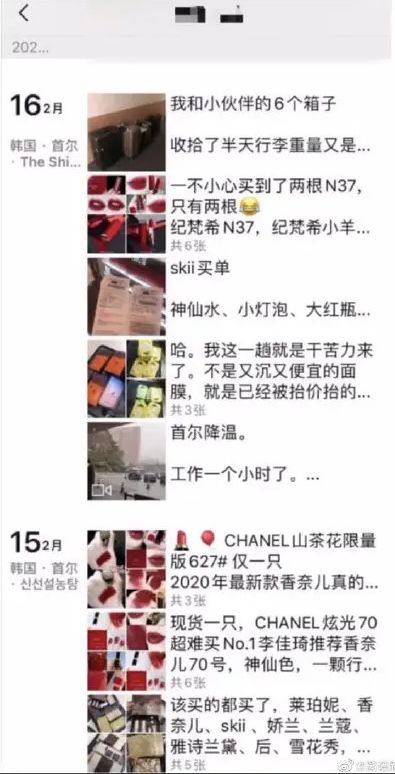 韩国代购到了海关还能召回吗,韩国代购被查没出境记录