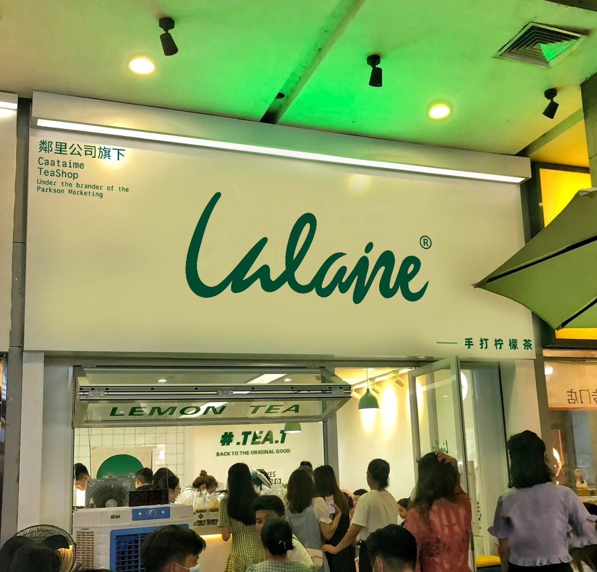 加盟茶饮店10大品牌推荐,中医茶饮加盟店10大品牌投资费用