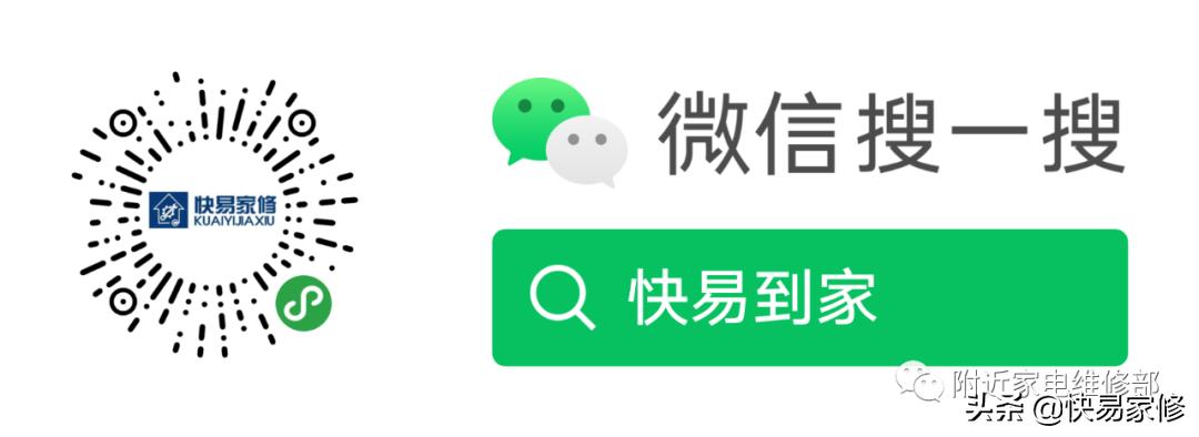 格力空调e5故障主板维修,格力空调故障码e5解决方法