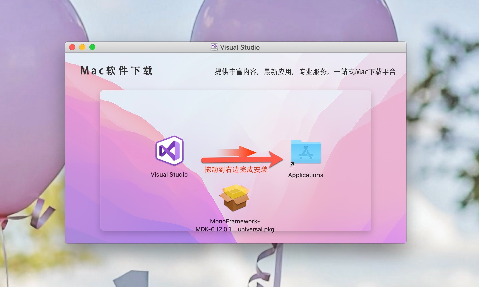 如何使用visualstudioformac,visualstudioformac怎么运行c程序