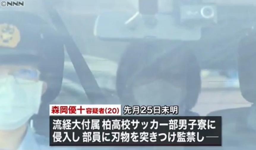 白瘦女装大佬深夜持刀猥亵肌肉男高中生!日本网友:疯了吧…