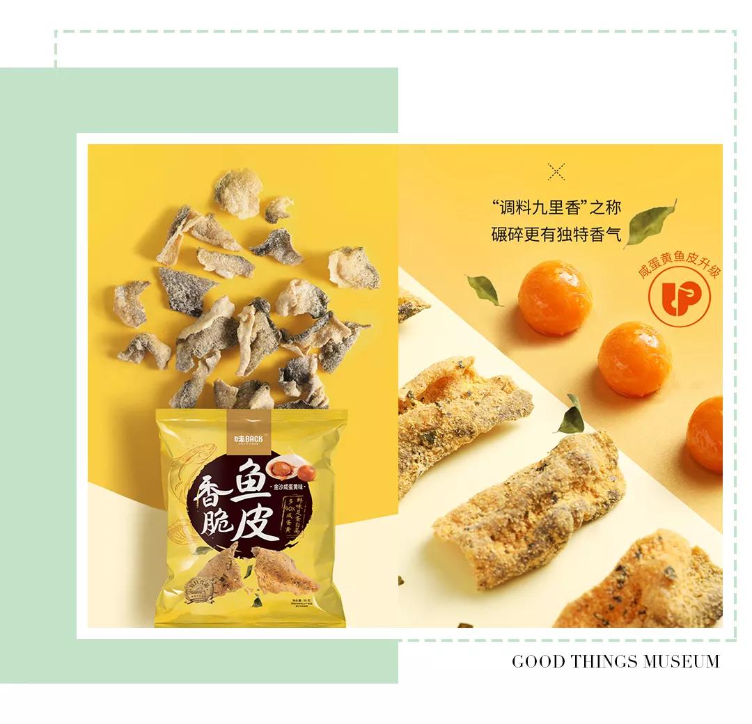 回购率最高的10种美食,回购率最高有特色的零食