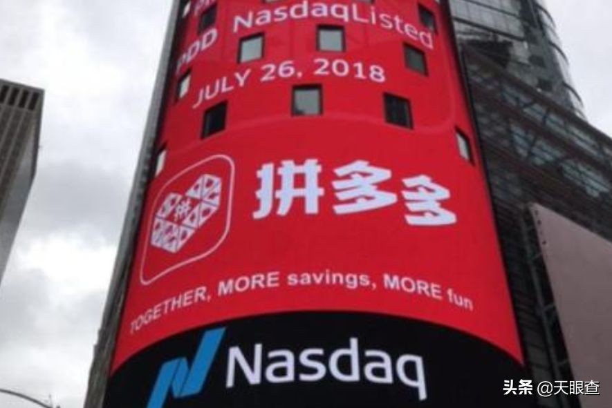 老板半夜宣布破产，“高仿版拼多多”这回撑不住了