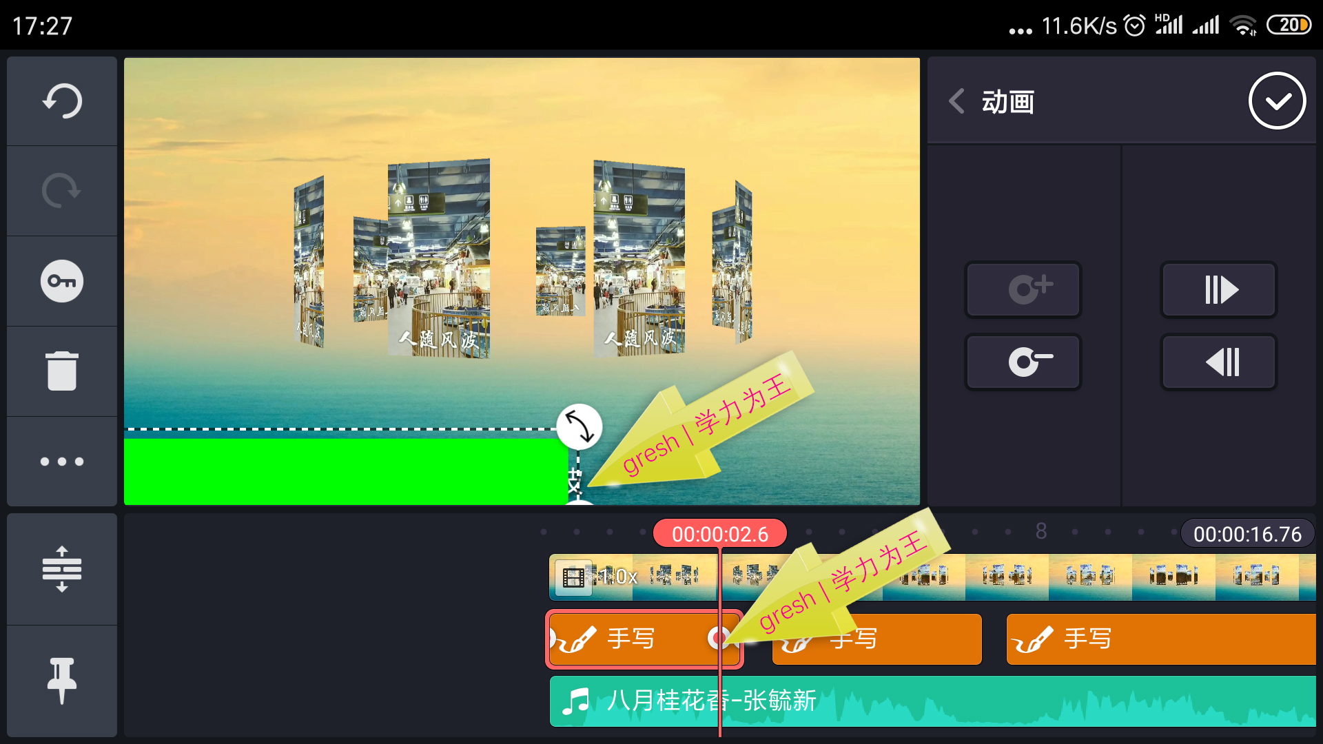 瓒呴暱姝岃瘝鍗℃媺ok婊氬姩瀛楀箷鍒朵綔鏁欑▼,鍓槧鎬庝箞鍒朵綔鍗℃媺ok姝岃瘝瀛楀箷