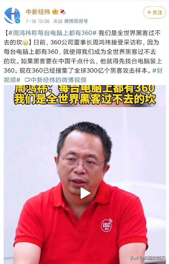 360安全卫士怎么关闭提高电脑性能,360安全卫士极速版对电脑有危害吗