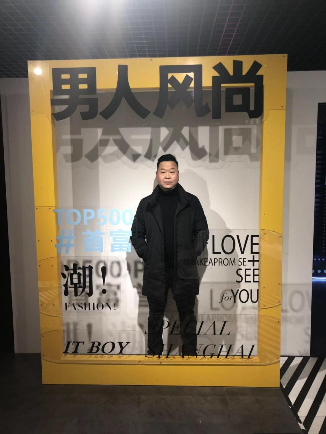 西部来客大盘鸡老板,赵克锋西部来客