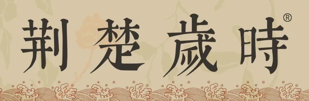 荆州政区图,现在荆州政区图