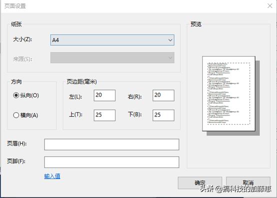 记事本使用技巧,你不知道的备忘录功能