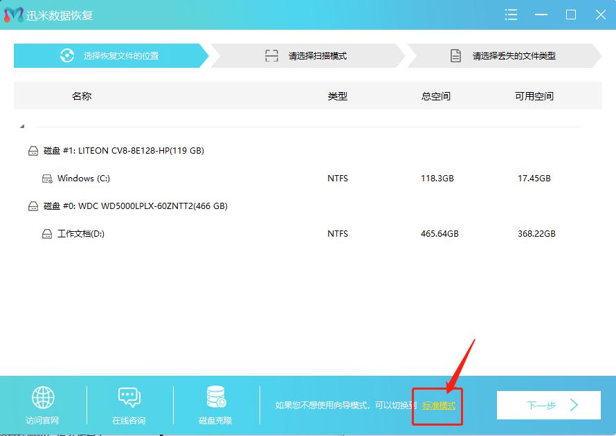 新硬盘怎么恢复老硬盘的系统,硬盘100%坏道如何恢复数据