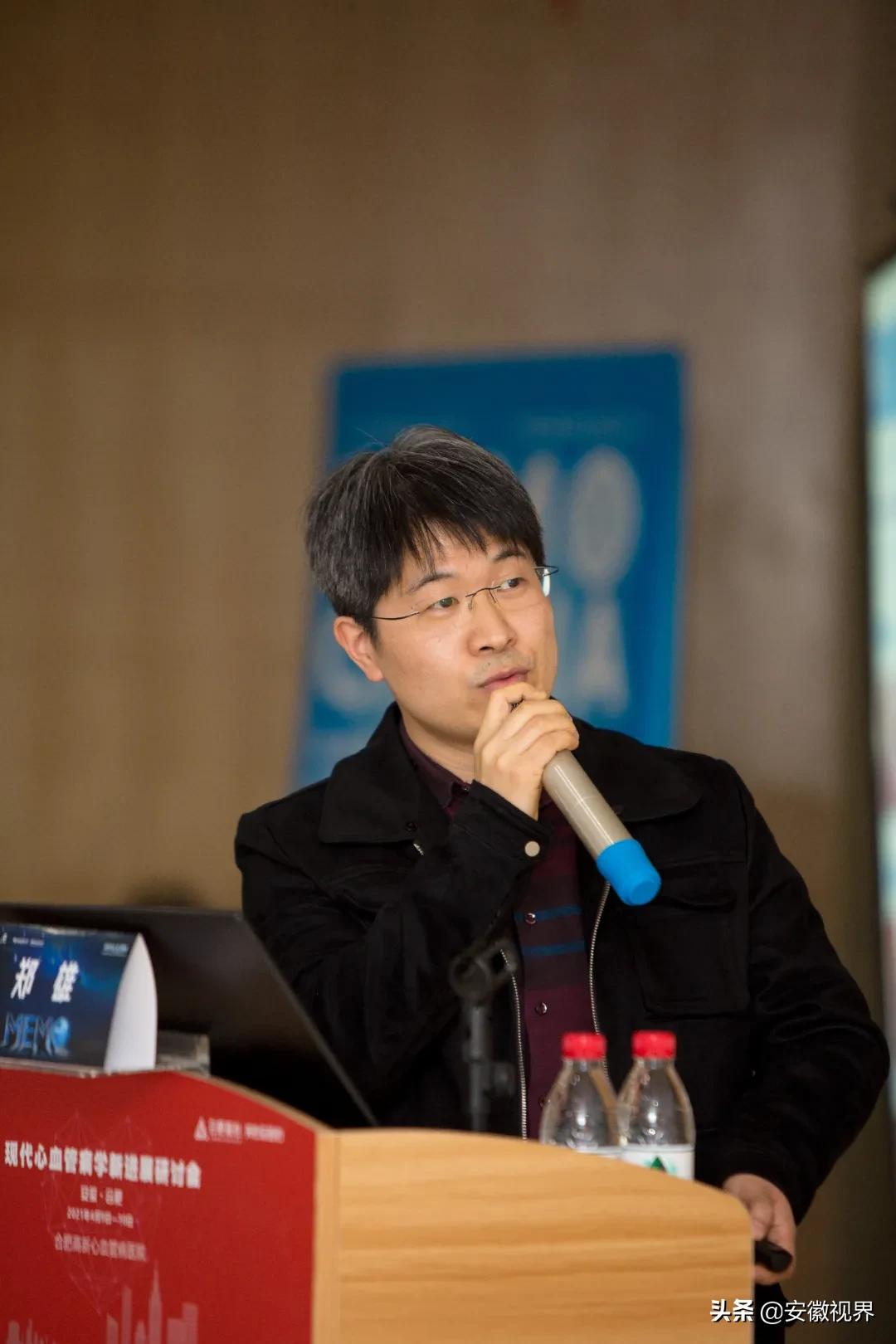 聚焦高质量发展研讨交流发言,心血管病学新进展