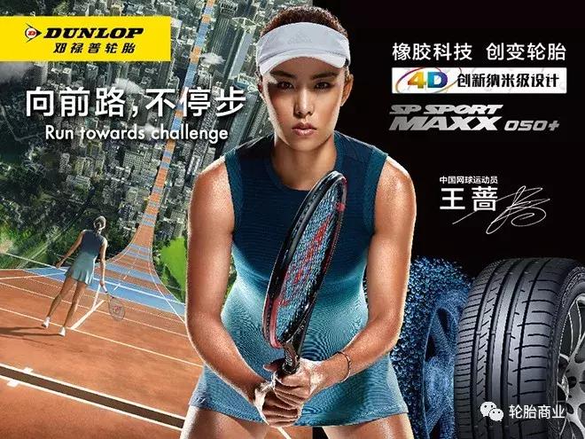 关于轮胎的广告宣传语,轮胎店广告语大全