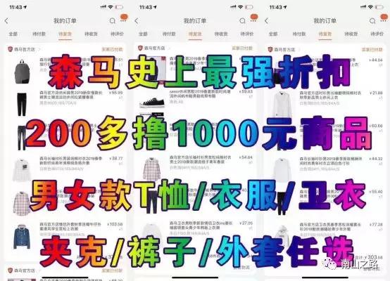 森马服饰资本结构质量分析,森马童装和巴拉巴拉童装哪个好