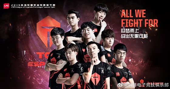 lolespn排名,lolfpxrng复盘