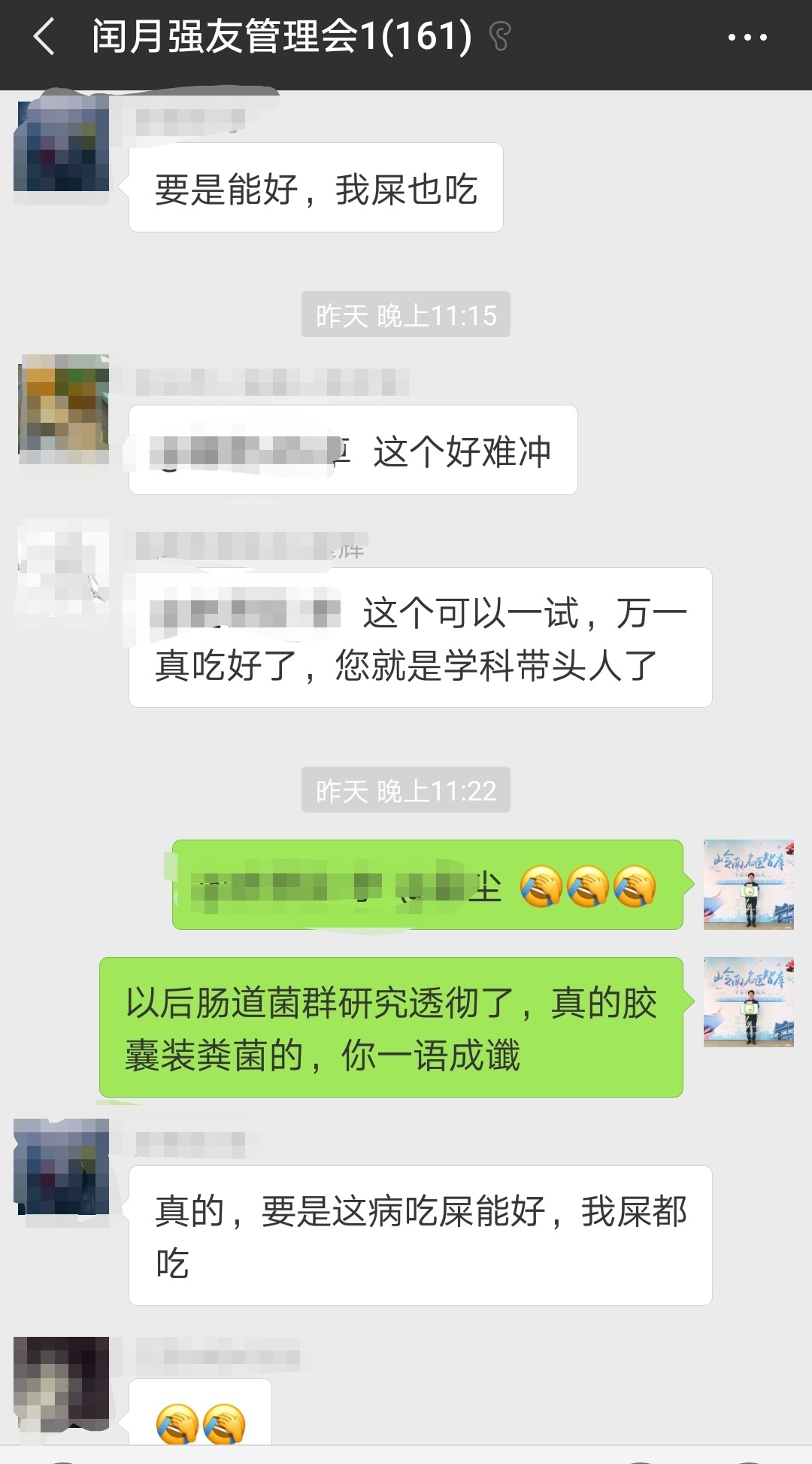 小针刀治好强直性脊柱炎,儿童强直性脊柱炎能治好吗